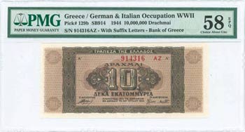 GREECE: 10 million Drachmas (29.7.1944) in ... 