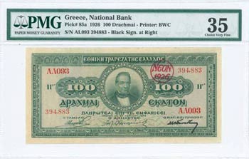 GREECE: 100 Drachmas (20.4.1923) in dark ... 