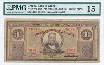 GREECE: 500 Drachmas (12.11.1926) in purple ... 
