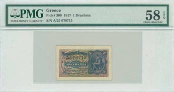 GREECE: 1 Drachma (27.10.1917) in dark blue ... 
