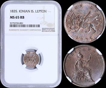GREECE: 1 new Obol (1835.) in copper with ... 
