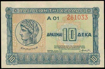 GREECE: 18x 10 Drachmas (6.4.1940) in blue ... 