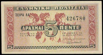 GREECE: 2x 5 Drachmas (18.6.1941) in red and ... 