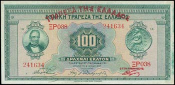 GREECE: 3x 100 Drachmas (6.6.1927) in green ... 
