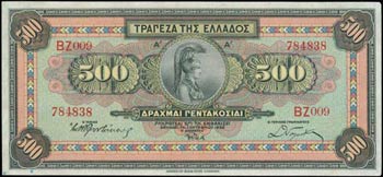GREECE: 13x 500 Drachmas (1.10.1932) in ... 