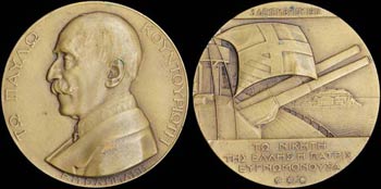 GREECE: Bronze medal commemorating the naval ... 