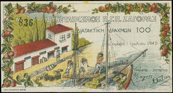 GREECE: 100 Drachmas (1.7.1945) Zagoras ... 