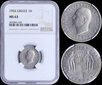 GREECE: 1 Drachma (1954) in copper-nickel ... 