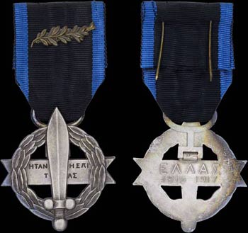 GREECE: War Cross 1916-1917. It was awarded ... 
