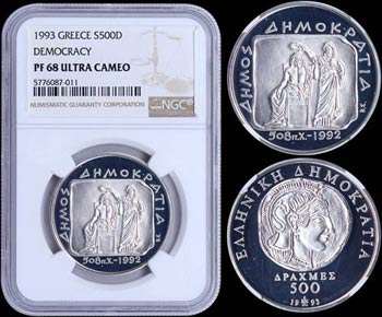 GREECE: 500 Drachmas (1993) in silver ... 
