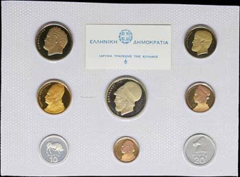GREECE: 1978 proof set including 8 pieces ... 