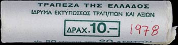 GREECE: 50x 20 Lepta (1978) in aluminum with ... 