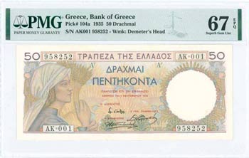 GREECE: 50 Drachmas (1.9.1935) in multicolor ... 