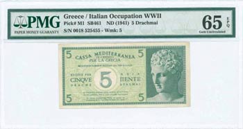 GREECE: 5 Drachmas (ND 1941) in dark green ... 