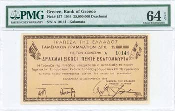 GREECE: 25 million Drachmas (20.9.1944) ... 