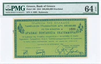 GREECE: 500 million Drachmas (20.9.1944) ... 