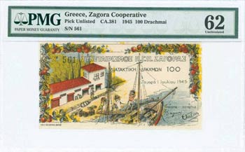 GREECE: 100 Drachmas (1.7.1945) Zagoras ... 