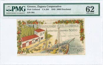 GREECE: 5000 Drachmas (1.7.1945) Zagoras ... 