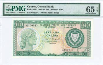 GREECE: 10 Pounds (1.10.1981) in dark green ... 