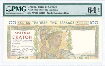 GREECE: 100 Drachmas (1.9.1935) in ... 