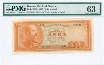 GREECE: 10 Drachmas (1.3.1955) in orange on ... 