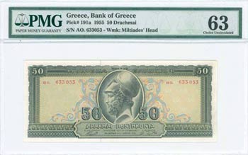 GREECE: 50 Drachmas (1.3.1955) in deep green ... 