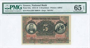 GREECE: 5 Drachmas (2.7.1918 - 1922 NEON ... 