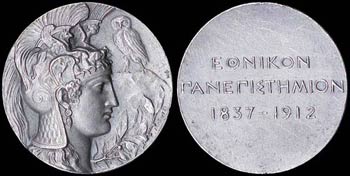 GREECE: Silver commemorative medal of the ... 