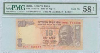 INDIA: 10 Rupees (2015) in orange with ... 