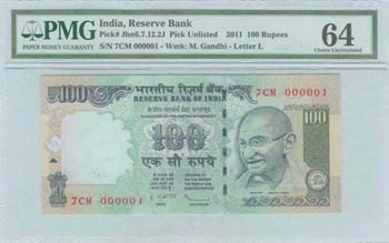 INDIA: 100 Rupees (2011) in multicolor with ... 