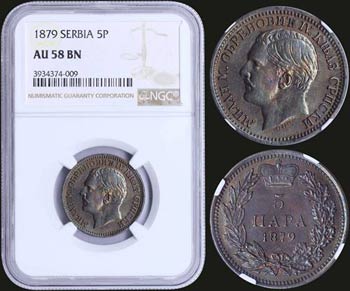 SERBIA: 5 Para (1879) in bronze with head of ... 