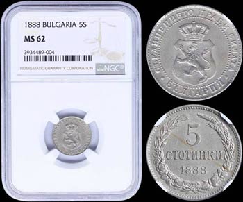 BULGARIA: 5 Stotinki (1888) in copper-nickel ... 