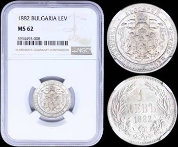 BULGARIA: 1 Lev (1882) in silver (0,835) ... 