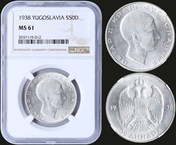 YUGOSLAVIA: 50 Dinara (1938) in silver with ... 