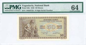 YUGOSLAVIA: 50 Dinara (1.5.1946) (2nd issue) ... 