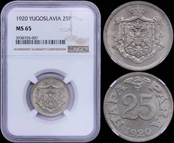 YUGOSLAVIA: 25 Para (1920) in nickel-bronze ... 