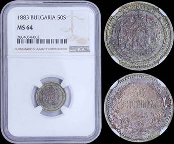 BULGARIA: 50 Stotinki (1883) in silver ... 