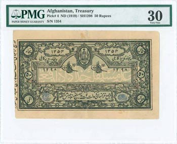 AFGHANISTAN: 50 Rupees (SH1298 / 1919) in ... 