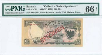 BAHRAIN: 100 Fils (ND 1978) in ochre on ... 