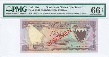 BAHRAIN: 1/2 Dinar (ND 1978) in purple on ... 