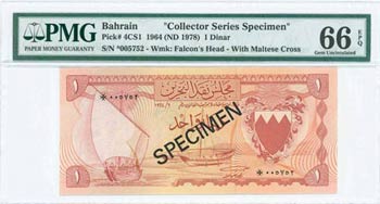 BAHRAIN: 1 Dinar (ND 1978) in broqnish red ... 