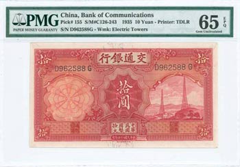 CHINA: 10 Yuan (1935) in red on ... 