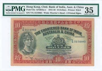 HONG KONG: 10 Dollars (12.2.1948) in black ... 