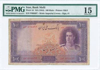 IRAN: 100 Rials (ND 1944) in purple on ... 
