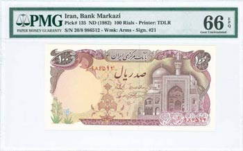 IRAN: 100 Rials (ND 1982) in maroon on light ... 