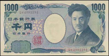 JAPAN: 1000 Yen (ND 2004) in blue on ... 