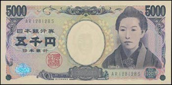 JAPAN: 5000 Yen (ND 2004) in violet on ... 