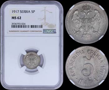 SERBIA: 5 Para (1917) in copper-nickel with ... 