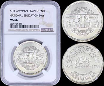 EGYPT: 1 Pound [AH1399 (1979)] in silver ... 