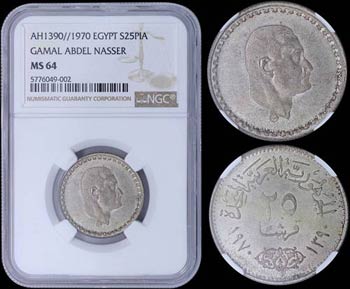 EGYPT: 25 Piastres [AH1390 (1970)] in silver ... 